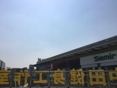 -中田健身工作室(嘉定江桥店)