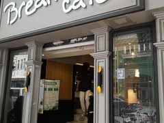 -打趸BTC·Breaktime cafe(北京路店)