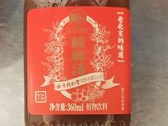 -和合谷(北新桥店)
