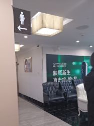 -深圳阳光医疗美容医院·旗舰店