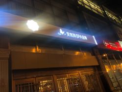 -安杰玛SPA会所