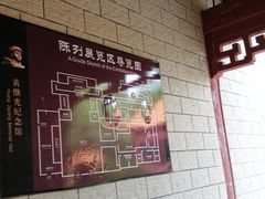 -黄继光纪念馆