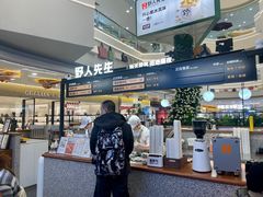 -野人先生Gelato(上海长宁龙之梦店)