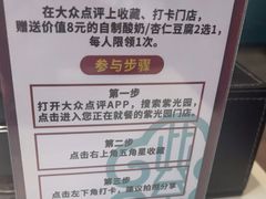 -紫光园(燕郊总店)