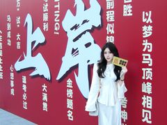 -东北大学附属辽宁爱尔眼科医院