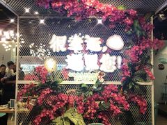 -一笼小幸运