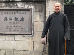 -蒋氏故居