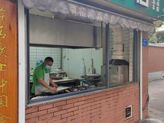 -草桥清真牛肉锅贴扁食店