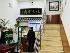 -小胖包子王(庆亚大厦店)