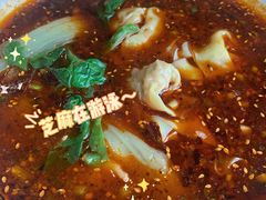 抄手-霸道川面馆(张江店)