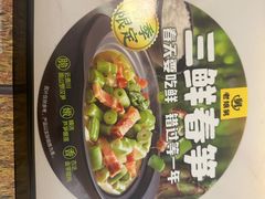 -老娘舅(杭州东站店)