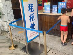 -重庆海昌加勒比海水世界