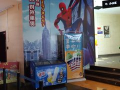 -奥斯卡西元国际影城(4K激光巨幕&杜比全景声沙发座椅)