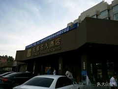 -长春名人酒店
