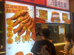-乐乐姐超级土豆(中关村5号店)