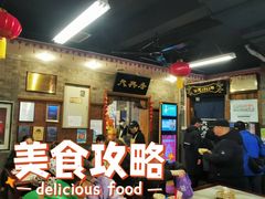-天兴居(鲜鱼口街店)