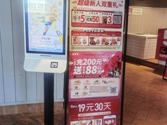 -肯德基(坞城路店)