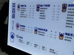菜单-茶百道(学府路店)
