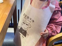 -雷门拉面店(新光天地店)