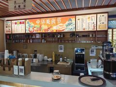 -汤泉良子(金源店)