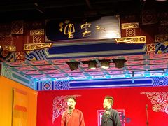 -德云社(三里屯店)