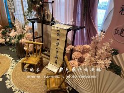 -迈瑞米求婚策划(静安店)