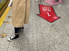 -汉中路(地铁站)