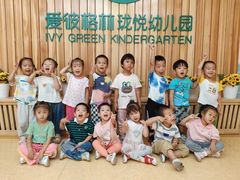 -爱彼格林珑悦幼儿园