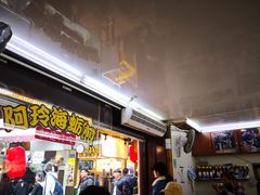 -老闽味沙茶面·姜母鸭(传承35年曾厝垵店)