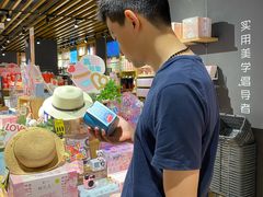 -九木杂物社(恒隆广场店)