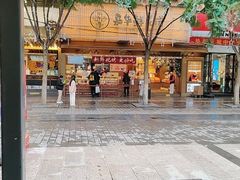 -嘉华鲜花饼·现烤(昆明老街店)