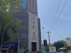 -老孙家饭庄·非遗(东关店)