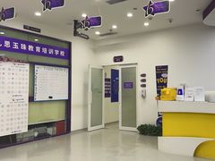 -瑞思教育·少儿英语(经开永旺校区)
