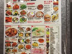 菜单-澳门茶餐厅