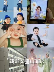 -小熊维尼高端儿童摄影(南山店)