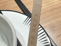 -新太二·鲜料川菜(晶耀前滩店)