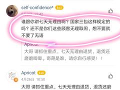 -苏宁易购(Suning Pro南京山西路店)