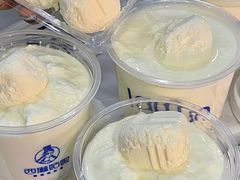 -西琳姑娘·新疆冰淇淋酸奶茶(南开大悦城店)