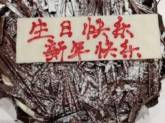 -青雅中餐厅(大连金石滩绿发希尔顿度假酒店)