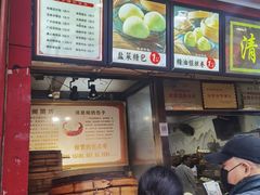 -清泉阁包子铺(中山路店)
