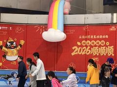 -正佳冰河湾真冰滑冰场