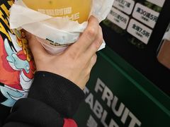 -鲜果时间·果蔬茶(赛格负二层店)