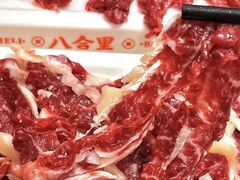 -八合里潮汕鲜牛肉火锅(福州万象城店)