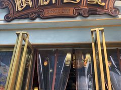 门面-精粉世家(汉街总部国际A座店)