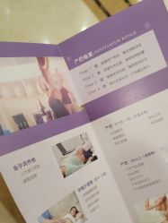 -上海百佳妇产医院
