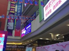 -居然之家(芜湖店)