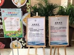 -金海湾嘉华度假酒店·海韵咖啡厅