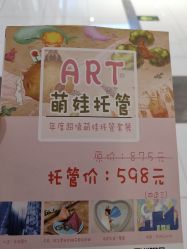 -故事馆手作综合体验馆