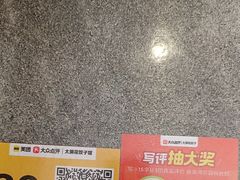 -大清花饺子(山庄店)