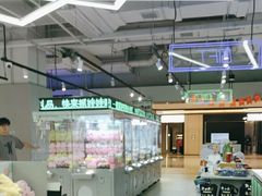 -幻物社(万象天地店)